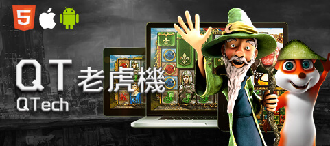 線上娛樂城評價娛樂城QT老虎機 線上娛樂城評價娛樂城QT老虎機