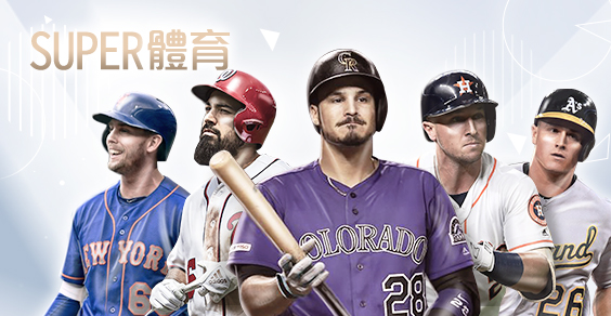線上娛樂城評價娛樂城SUPER體育 線上娛樂城評價娛樂城SUPER體育