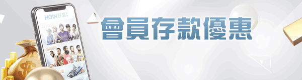 推薦出金娛樂城